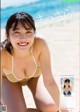 Rumika Fukuda 福田ルミカ, Gekkan Young Magazine 2022 No.12 (月刊ヤングマガジン 2022年12号)